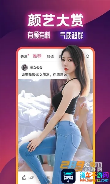 扯淡联盟(搞笑段子社区) 扯淡联盟(搞笑段子社区)
