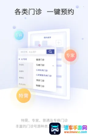 �Ϻ���ɽҽԺ2026�ٷ�����