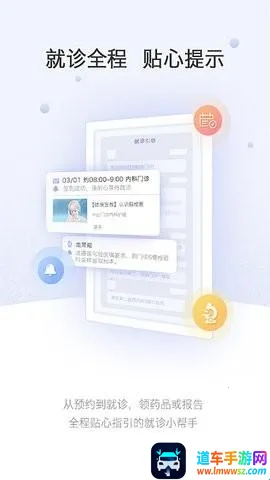 �Ϻ���ɽҽԺ2026�ٷ�����