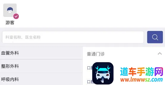 �Ϻ���ɽҽԺ2026�ٷ�����