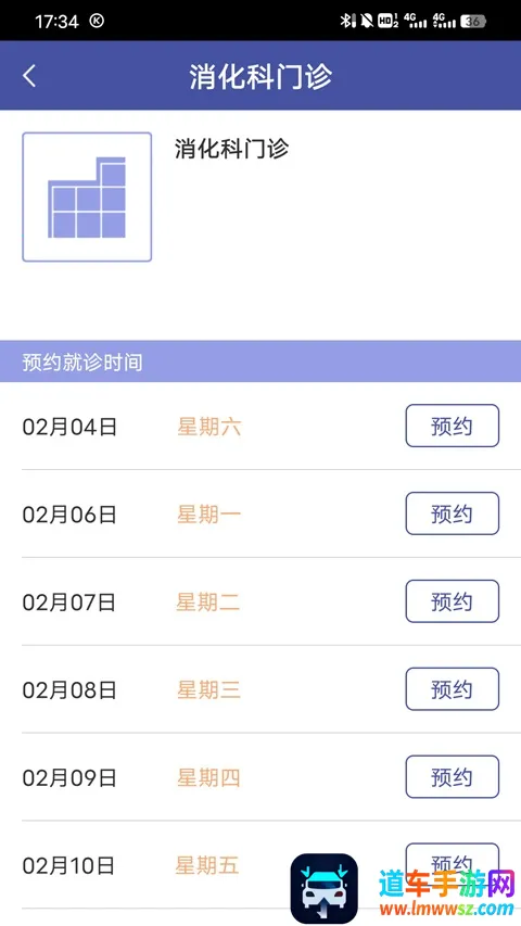 �Ϻ���ɽҽԺ2026�ٷ�����