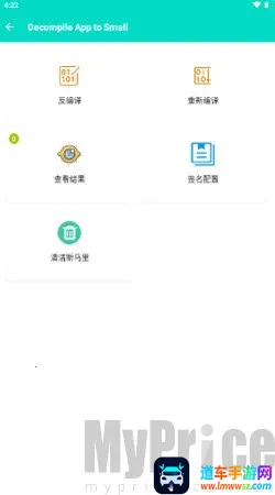 ������(APK�����빤��)