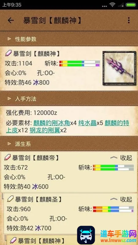 ��װ��forMH4G2026�ٷ�����