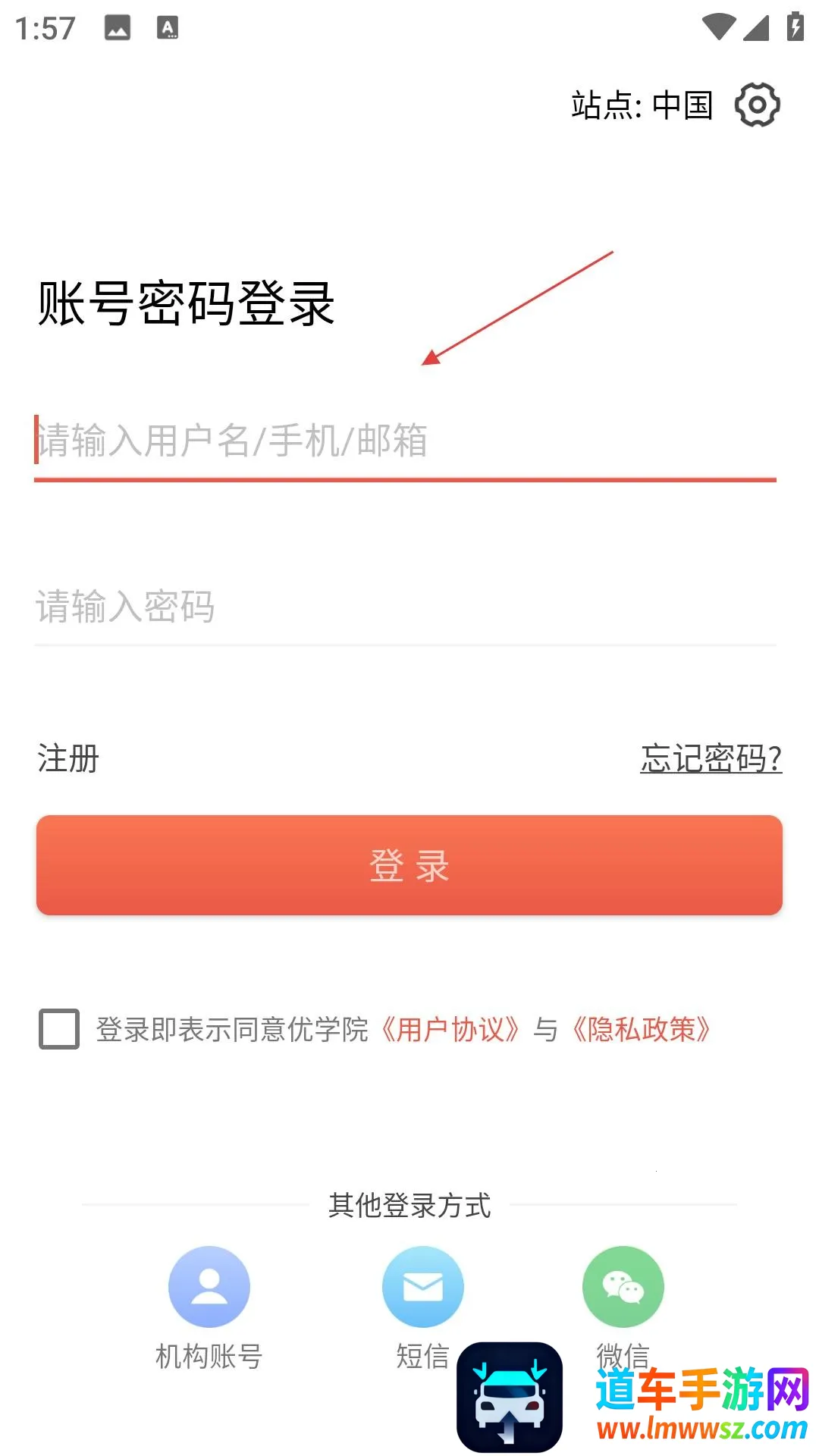 ��ѧԺ(�ƶ���ѧ����)