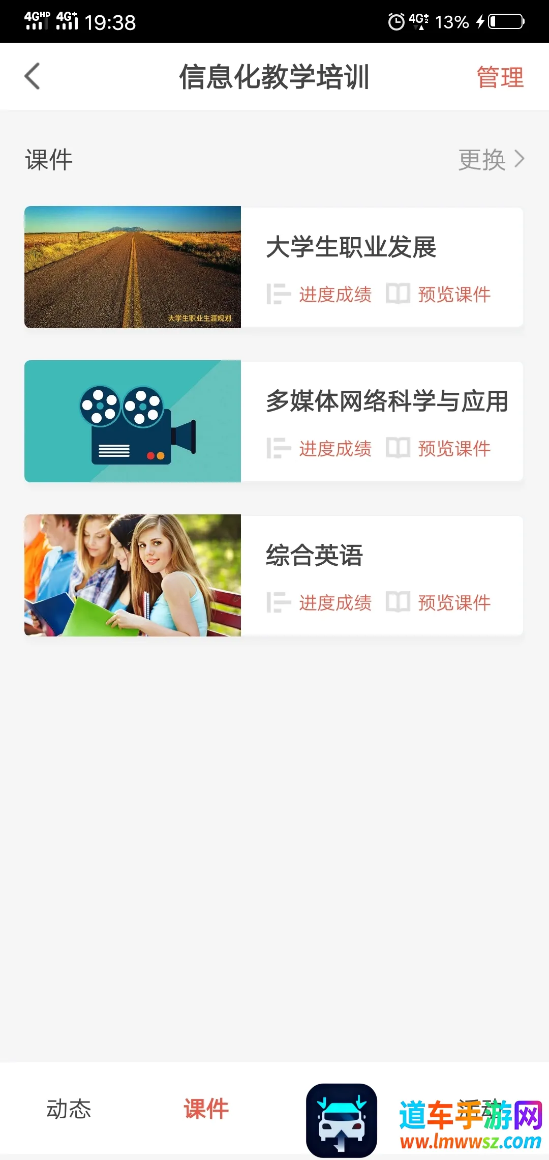 ��ѧԺ(�ƶ���ѧ����)