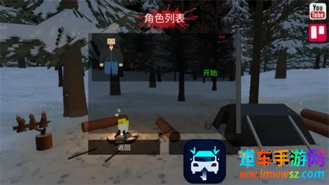 ����z��ʬ���� ��4��ͼ