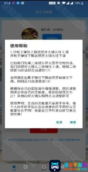 pubg���帨���Ƽ�(pubg��Ϸ����)