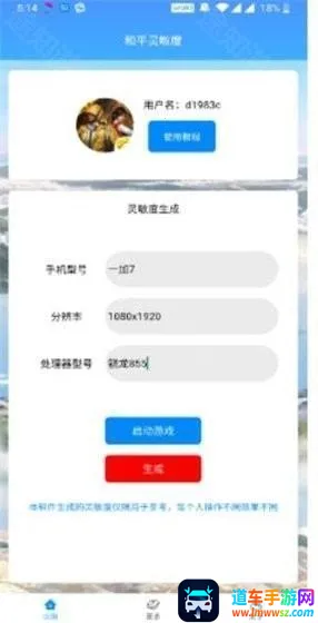 pubg���帨���Ƽ�(pubg��Ϸ����)