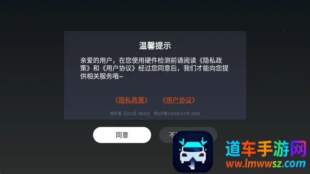 Ӳ�����2026���ذ�װ