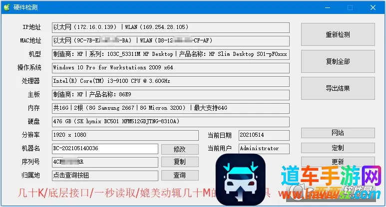 Ӳ�����2026���ذ�װ