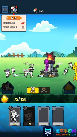 �����ս�������ֻ���