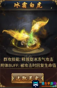 御龙城堡(传奇合击手游) 御龙城堡(传奇合击手游)