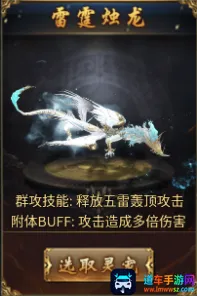 御龙城堡(传奇合击手游) 御龙城堡(传奇合击手游)