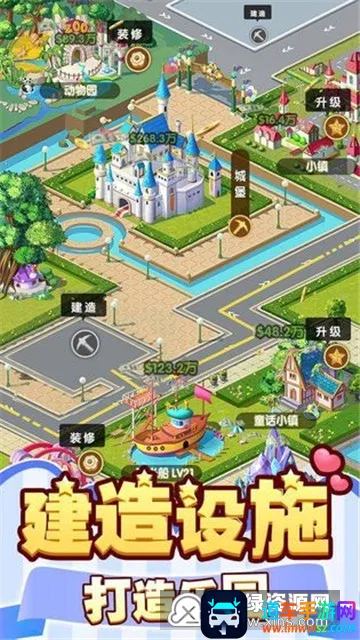 御龙城堡(传奇合击手游) 御龙城堡(传奇合击手游)