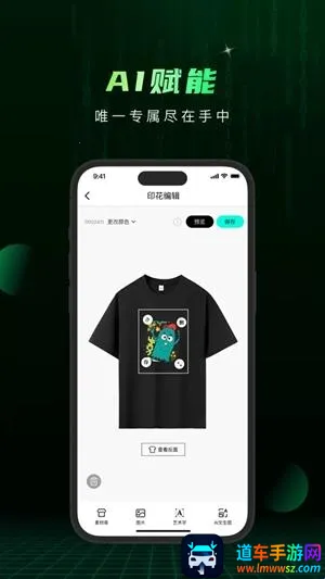 小me来(数字人生成软件) 小me来(数字人生成软件)