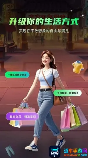 小me来(数字人生成软件) 小me来(数字人生成软件)