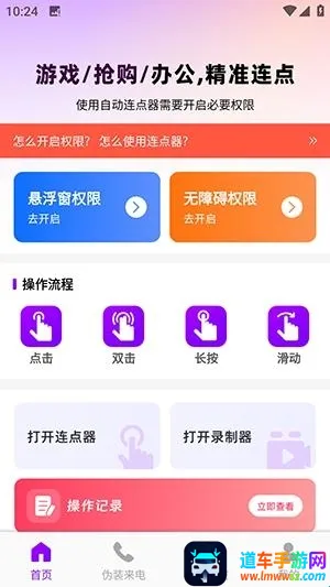 ������������2026�ٷ�����