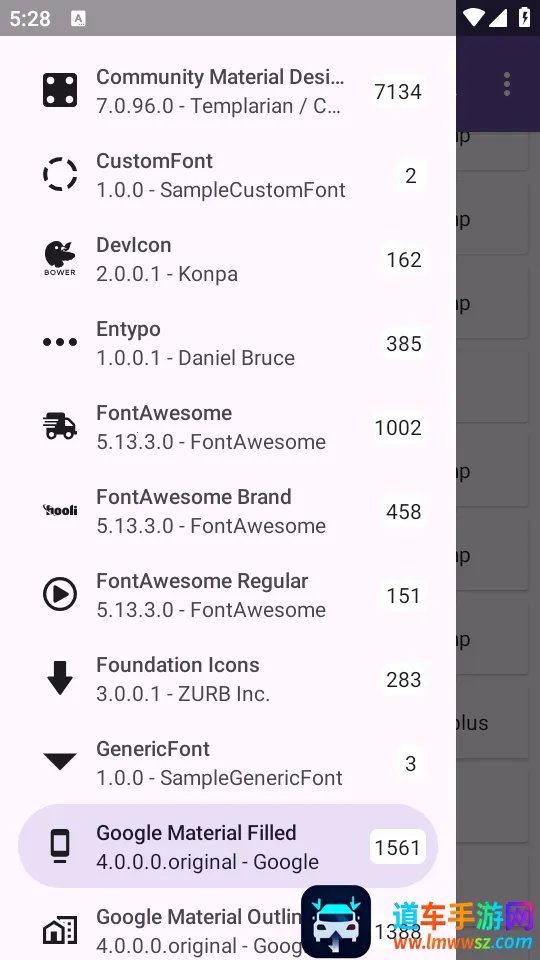 ��׿ͼ���Android Iconics�����ֻ���