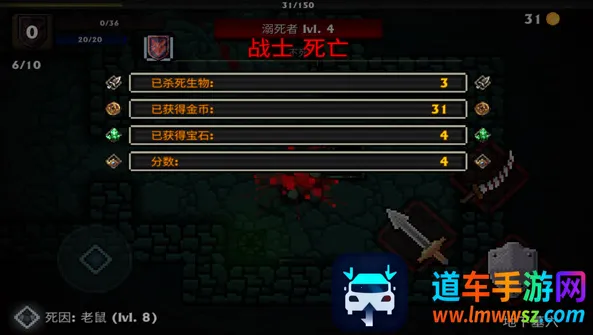 口袋盗贼(地牢冒险游戏) 口袋盗贼(地牢冒险游戏)