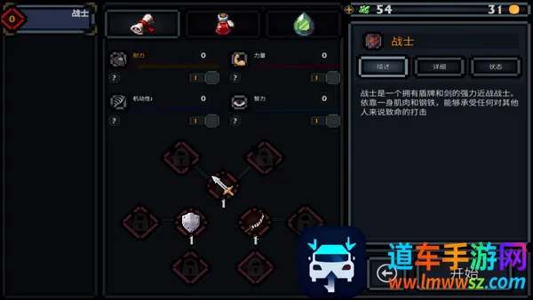 口袋盗贼(地牢冒险游戏) 口袋盗贼(地牢冒险游戏)