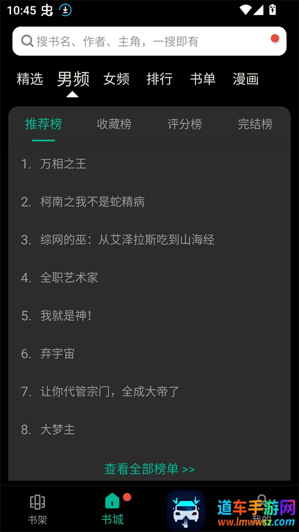 ������С˵�ܻ�Դ�氲׿���ֻ���