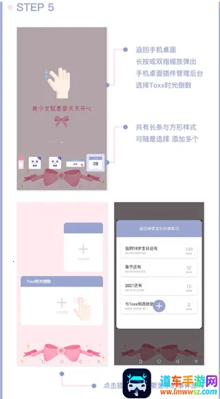 Toxx�ɰ������ռǱ�(��Ů���ռ�����)