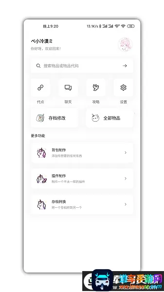 ��������(�������縨��)