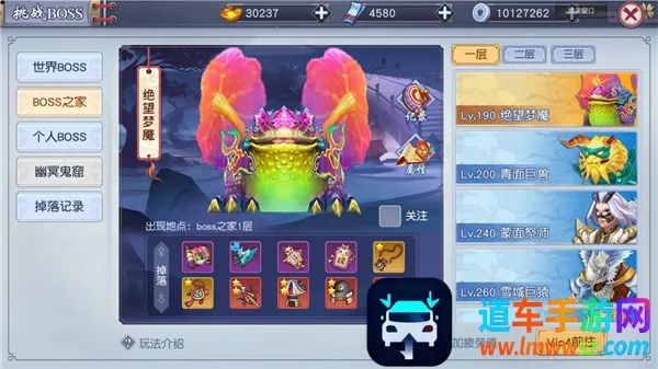 灵剑仙师(斗破苍穹游戏) 灵剑仙师(斗破苍穹游戏)