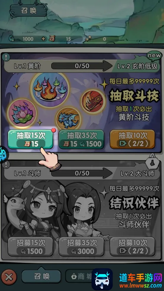 灵剑仙师(斗破苍穹游戏) 灵剑仙师(斗破苍穹游戏)