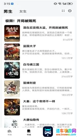 ҹè�Ķ�С˵�����ֻ���