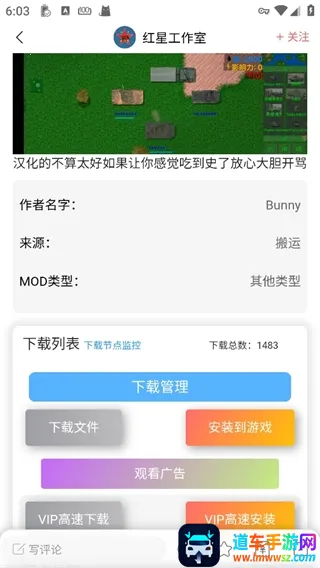末忆铁锈盒子2026下载安装 末忆铁锈盒子2026下载安装