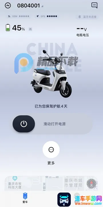 ��;��ʿ(��Ħ��������)