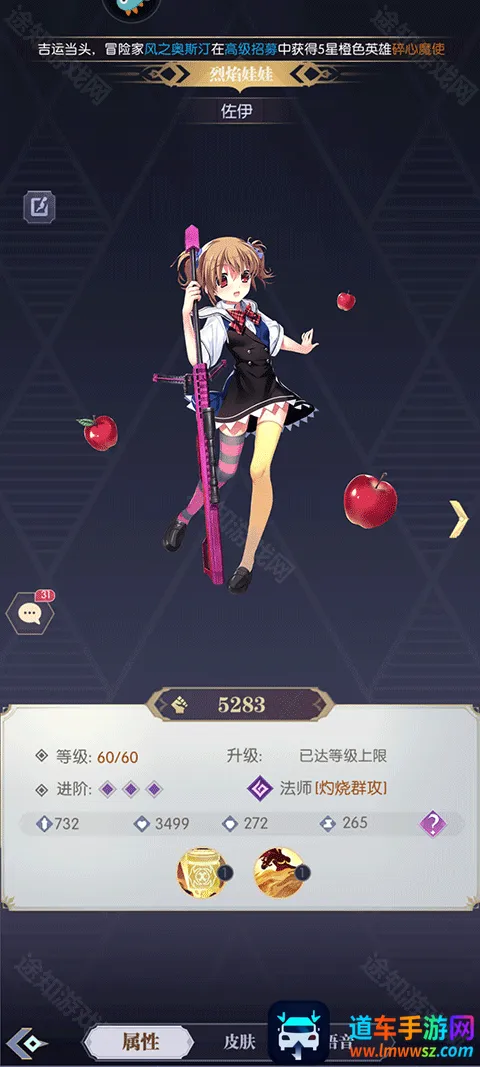 ħ��ս�������ֻ���