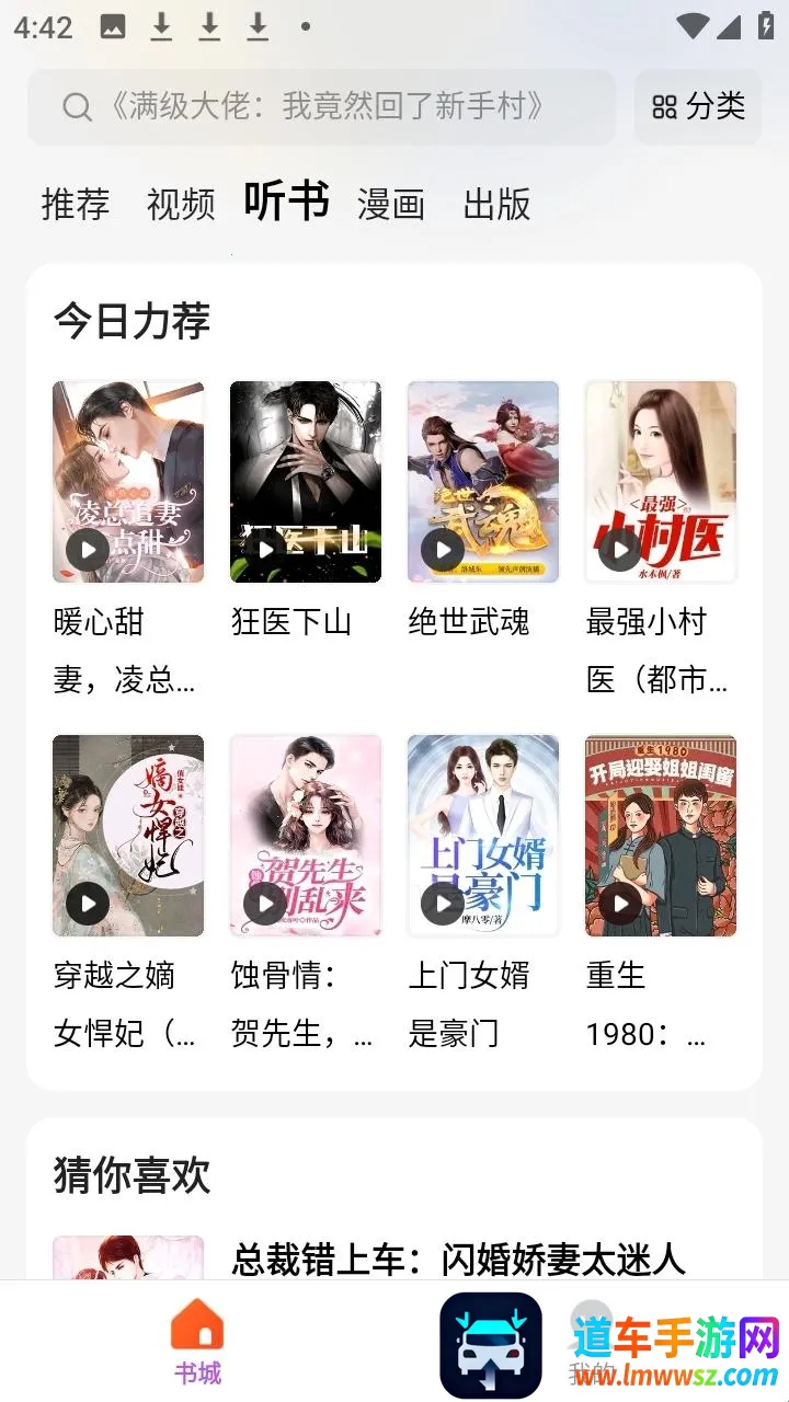 ���������ֻ���