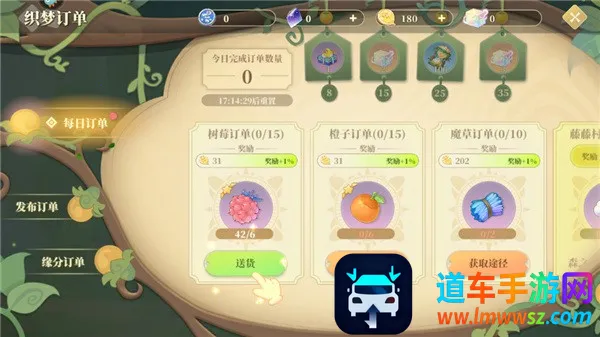 织梦森林安卓版手机版 织梦森林安卓版手机版