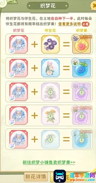 织梦森林安卓版手机版 织梦森林安卓版手机版