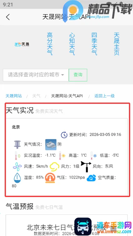 ���������ֻ�(����Ԥ������)