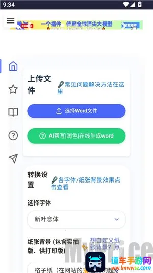 ��͹����-��дת��(����ת��д����)