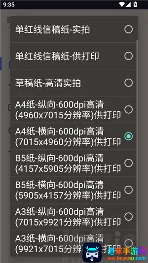 ��͹����-��дת��