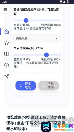 ��͹����-��дת��(����ת��д����)