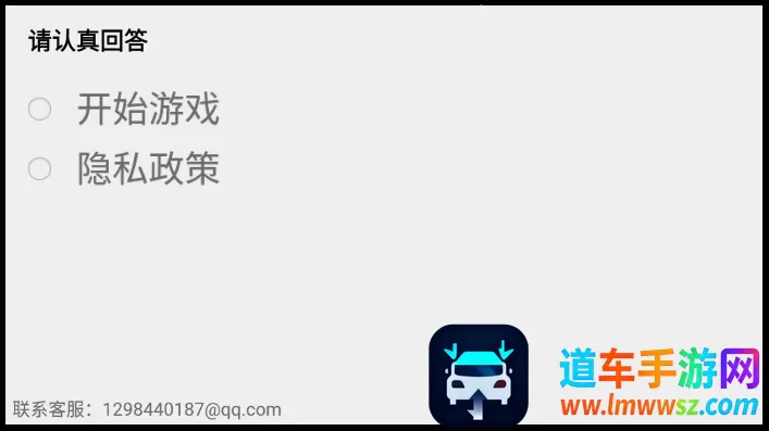 该怎么选择最新手机版 该怎么选择最新手机版