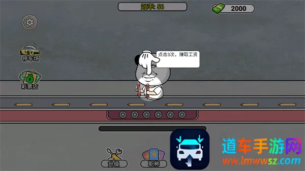 打螺丝我贼溜(螺丝闯关游戏) 打螺丝我贼溜(螺丝闯关游戏)