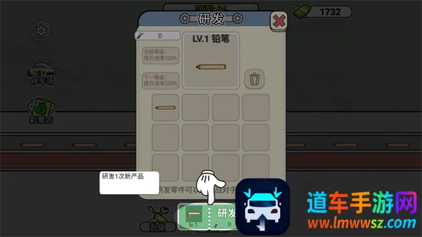 打螺丝我贼溜(螺丝闯关游戏) 打螺丝我贼溜(螺丝闯关游戏)