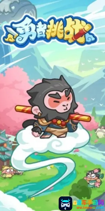 ������ս(���Ʋ���������Ϸ)