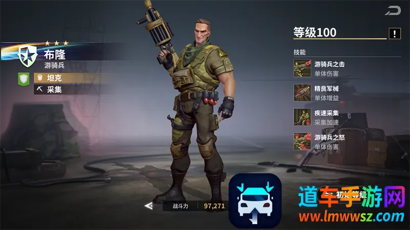 黎明堡垒(末日求生游戏) 黎明堡垒(末日求生游戏)