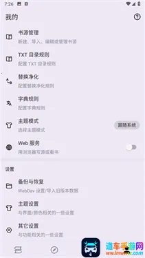 �ʼ�С˵(С˵�Ķ�����)