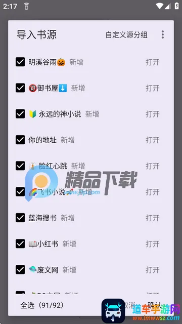 �ʼ�С˵(С˵�Ķ�����)