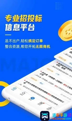 �ҷ����б�(�б���Ϣƽ̨)