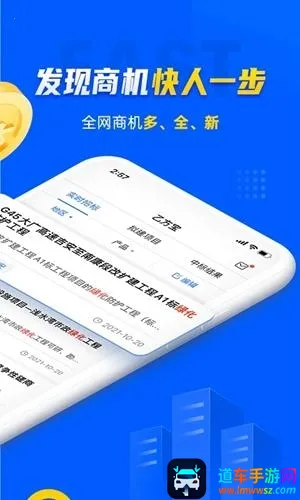 �ҷ����б�(�б���Ϣƽ̨)