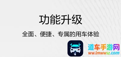 东风标致(汽车服务平台) 东风标致(汽车服务平台)